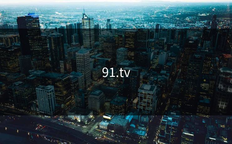 91.tv